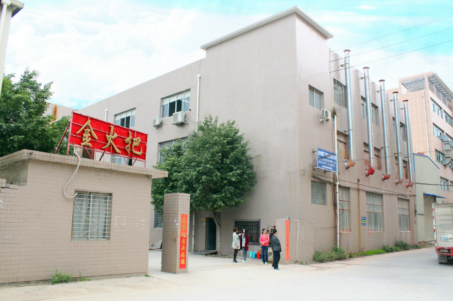 Quanzhou Jinhuoba Gifts & Crafts Co., Ltd